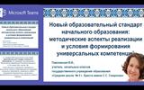 павловская (1)
